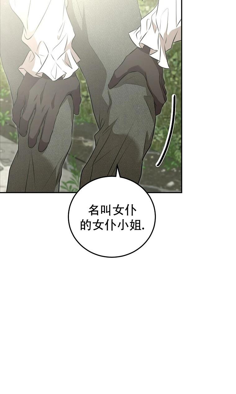第4话57