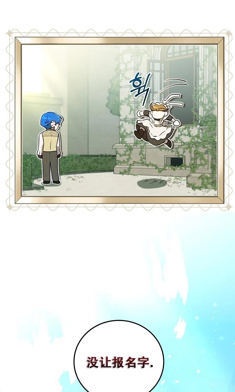 第4话58
