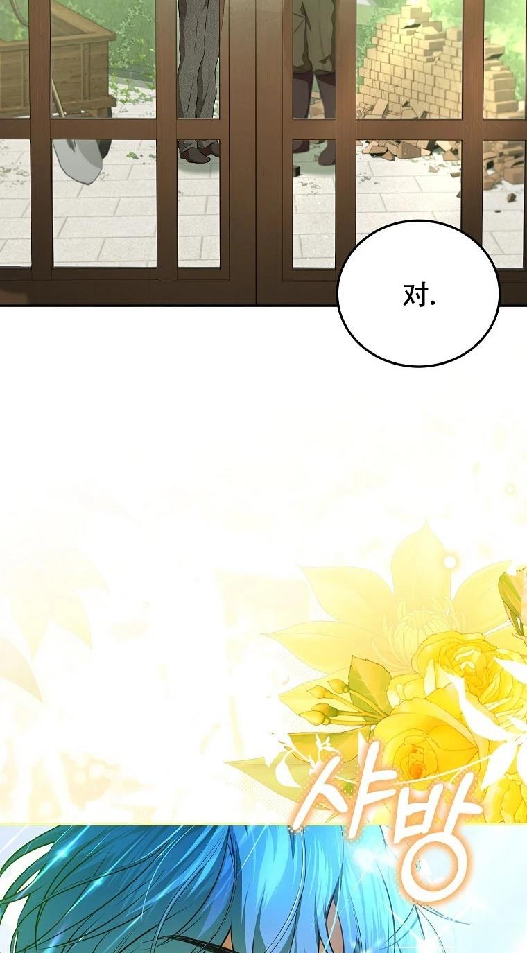 第4话6