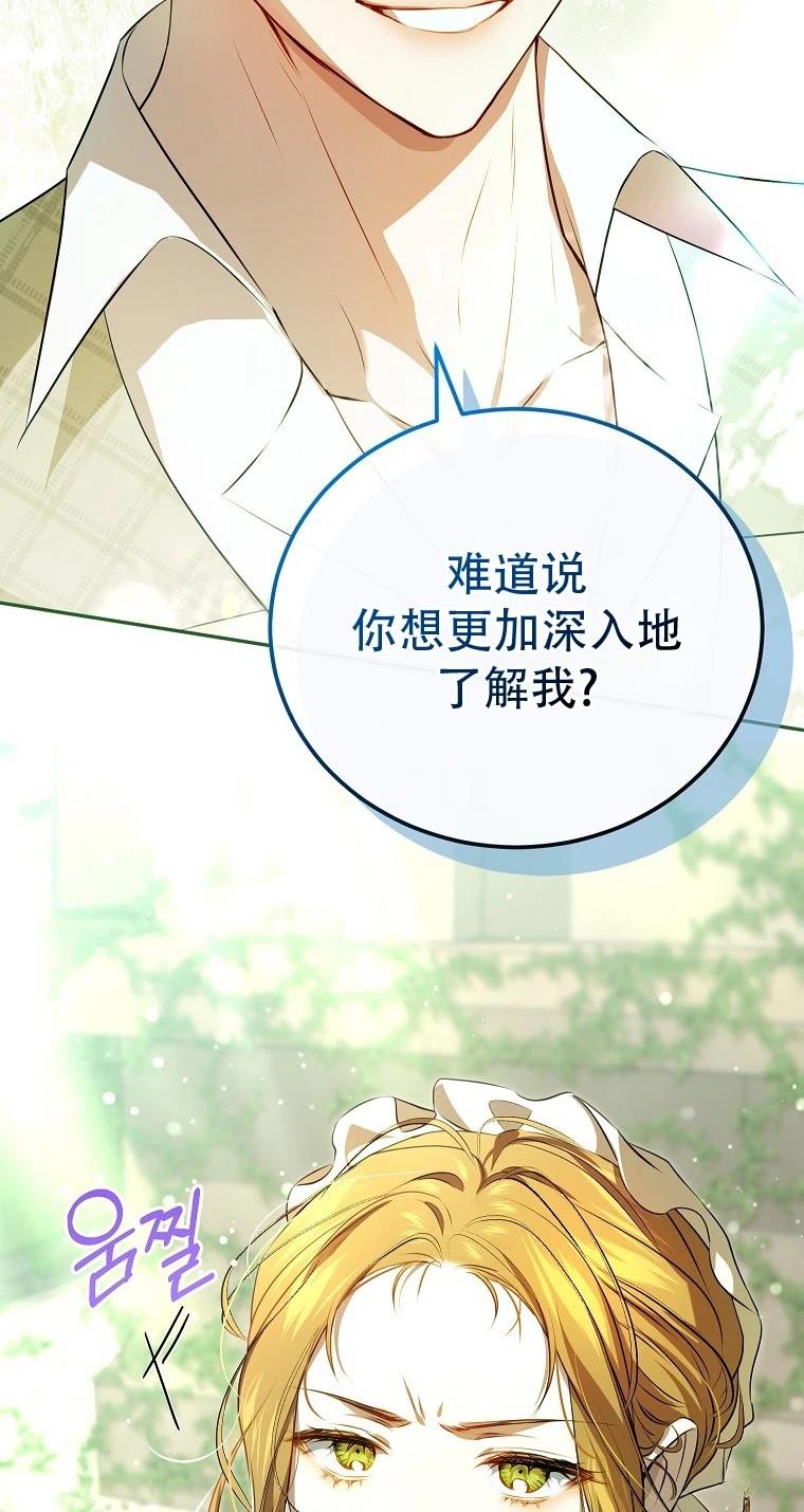 第4话61