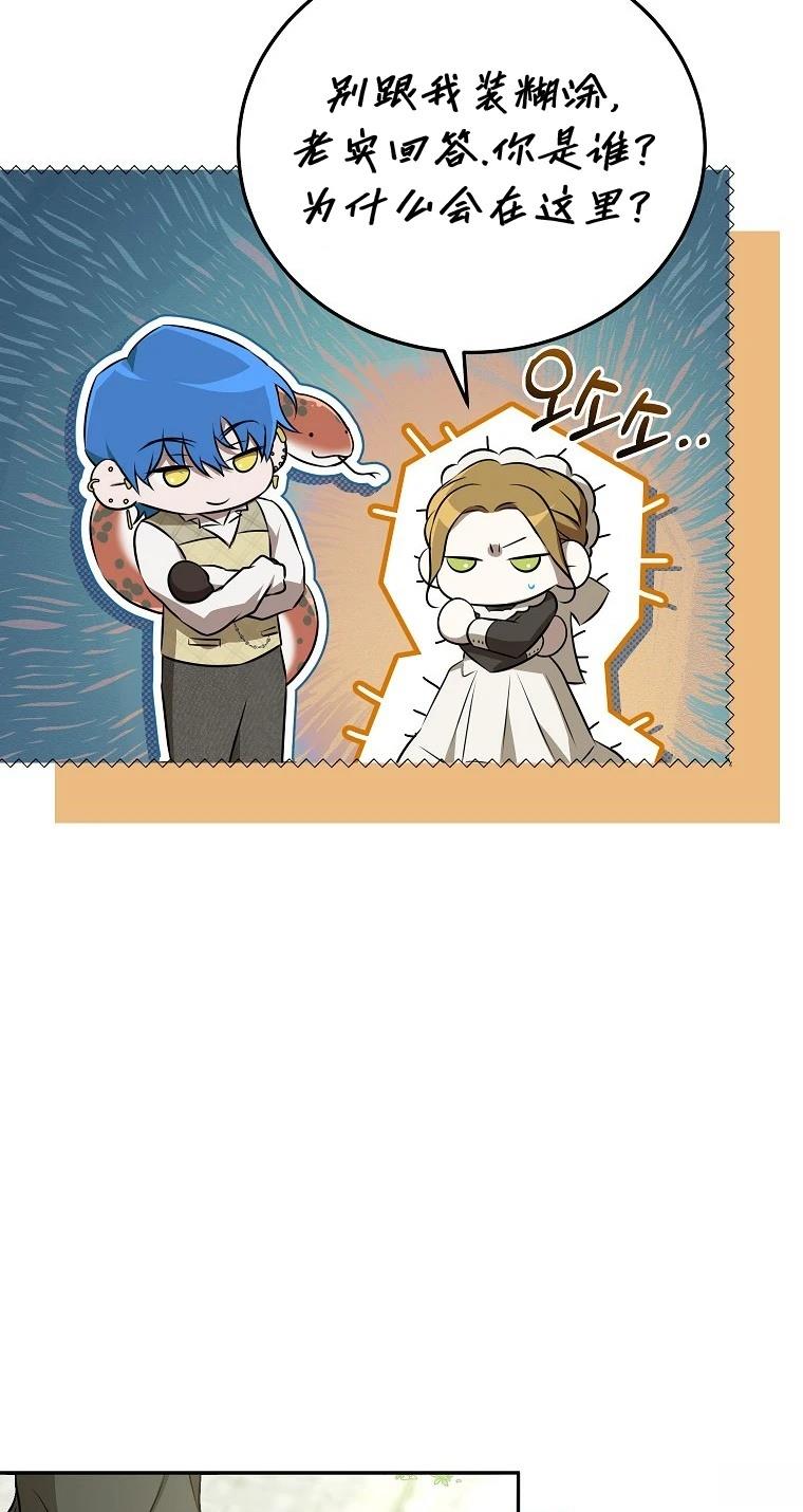 第4话63