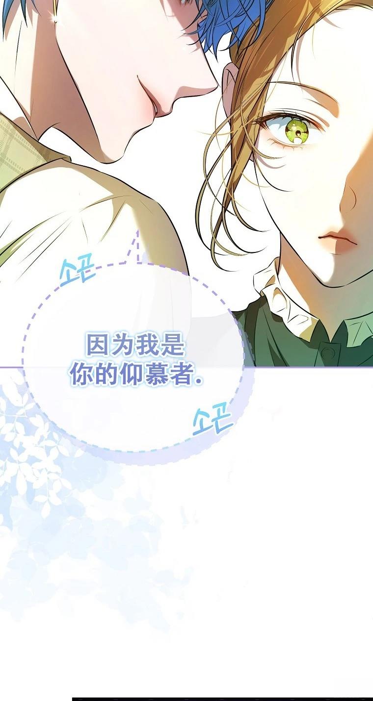 第4话66