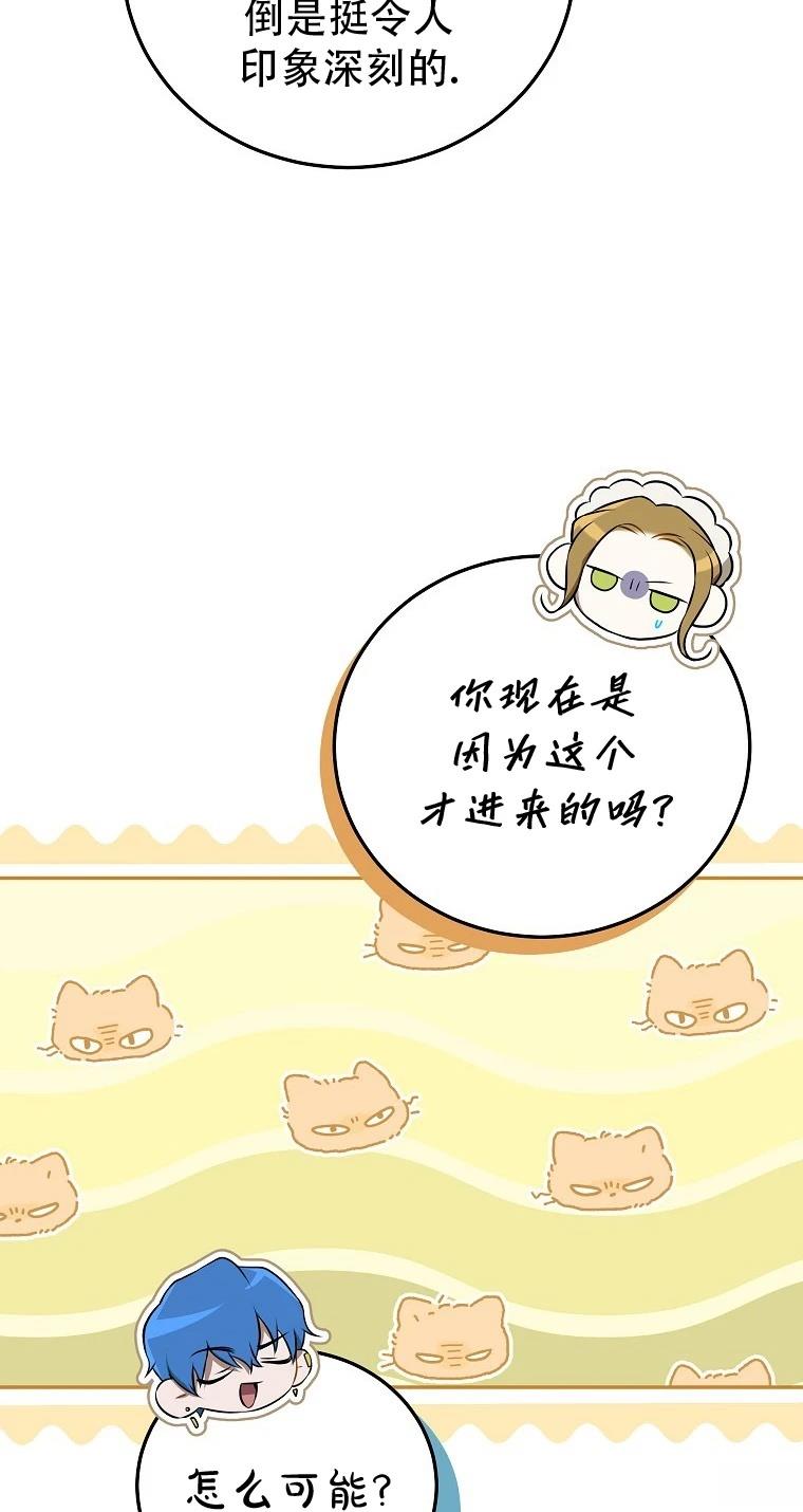 第4话69