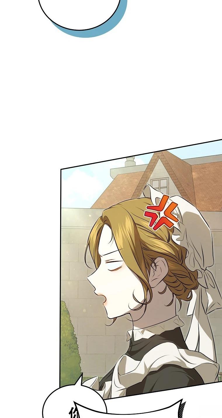 第4话70