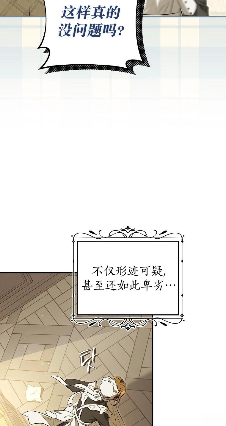 第4话72