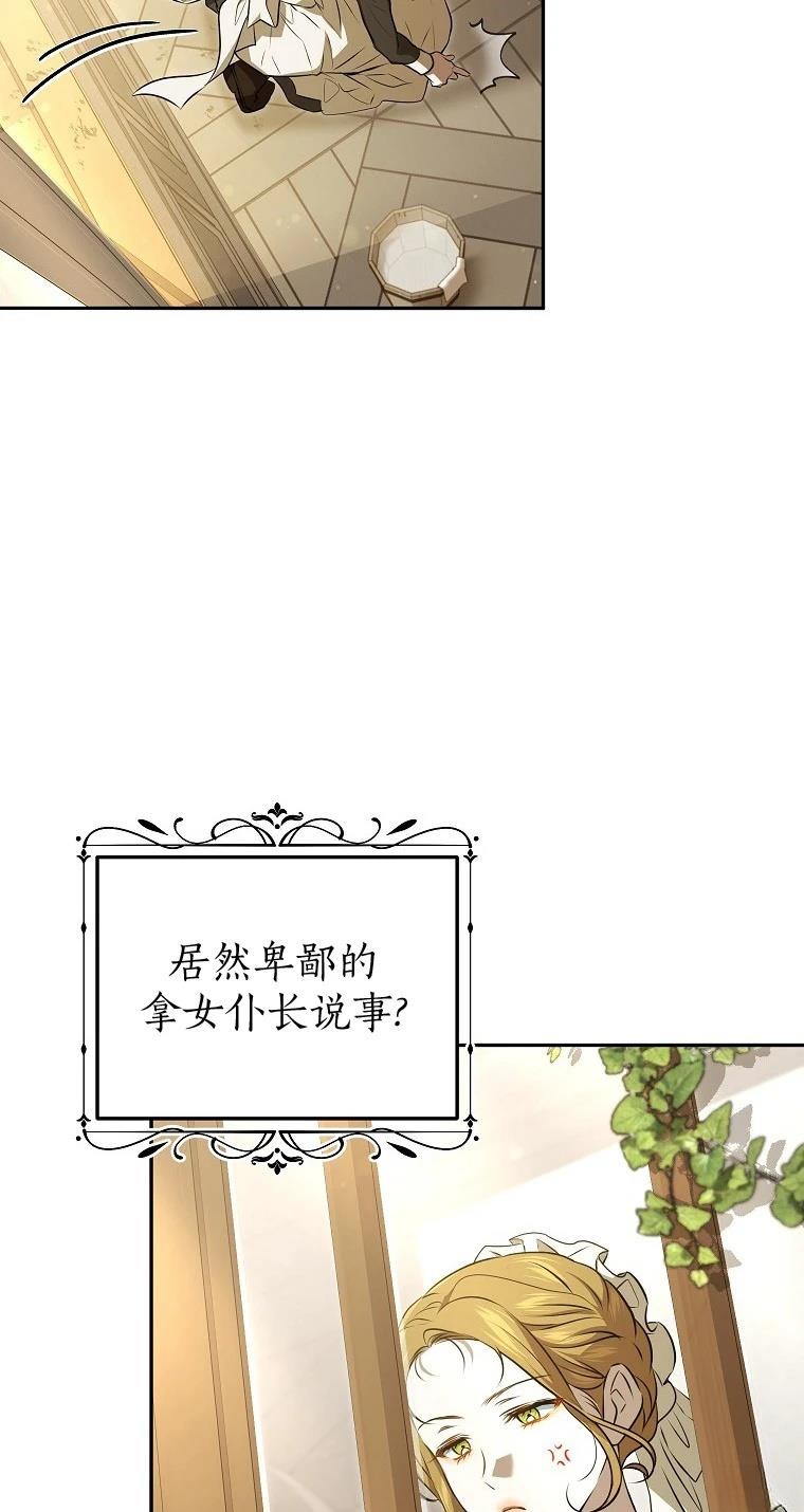 第4话73