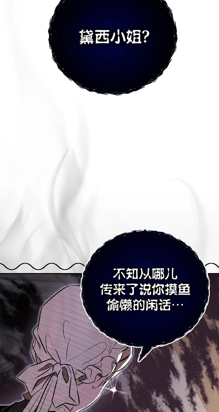 第4话75