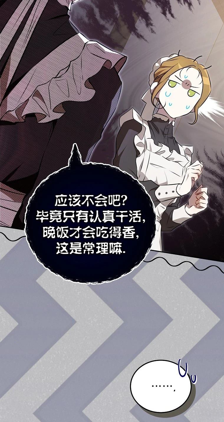 第4话76