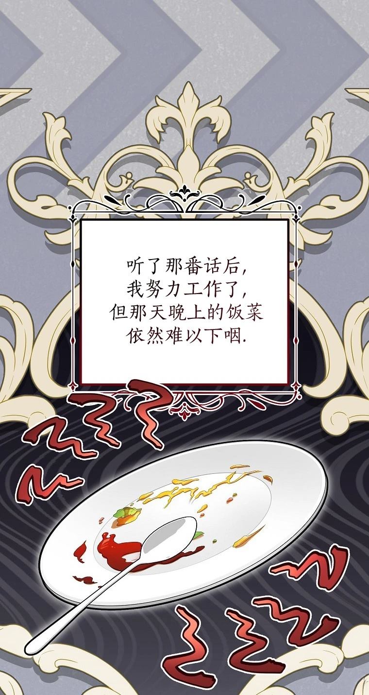 第4话77