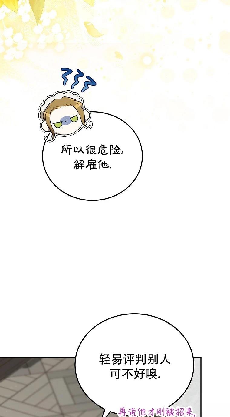 第4话8