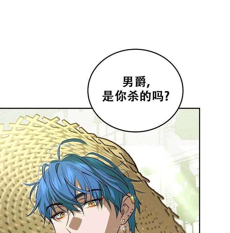 第4话87