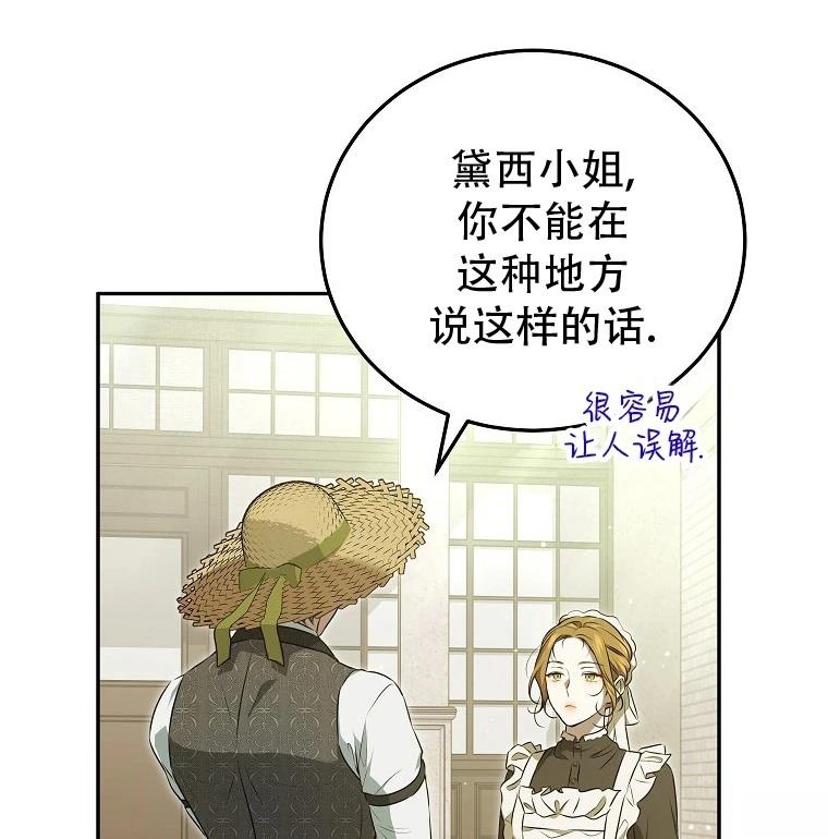 第4话91