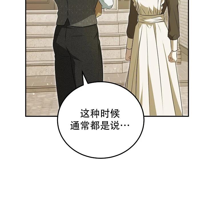 第4话92