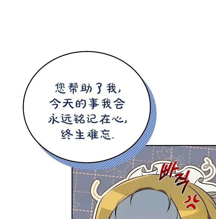 第4话93