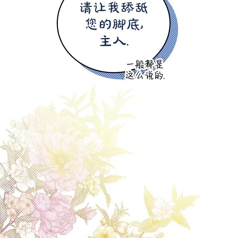 第4话95