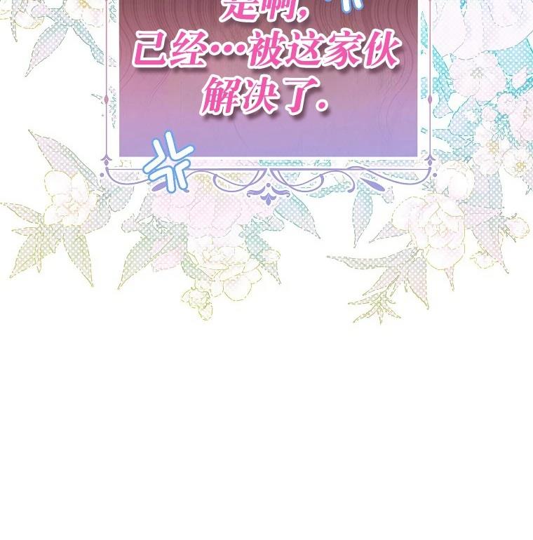 第4话98