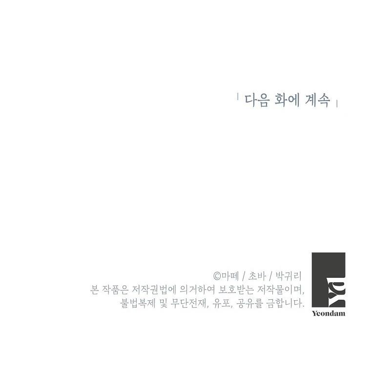第4话99