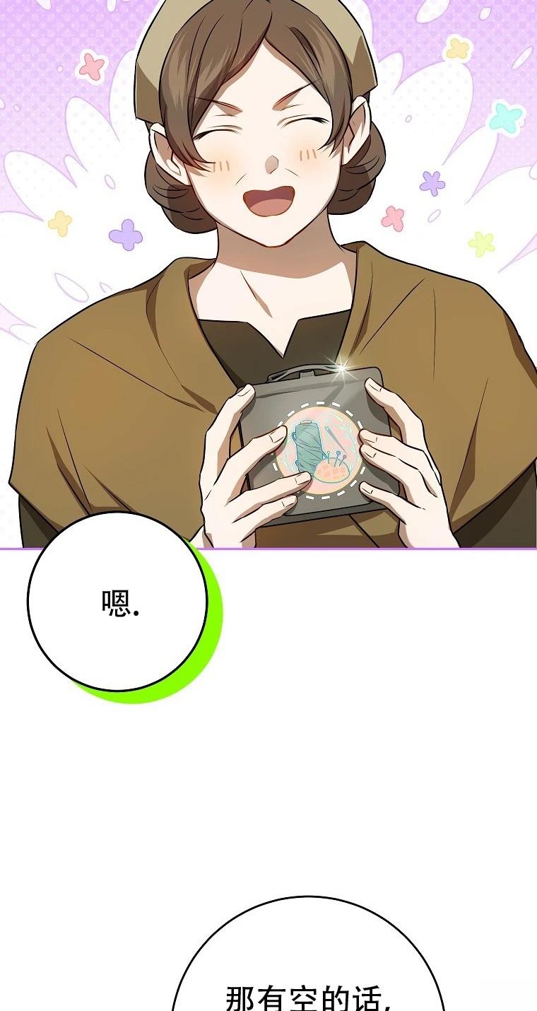 第11话15