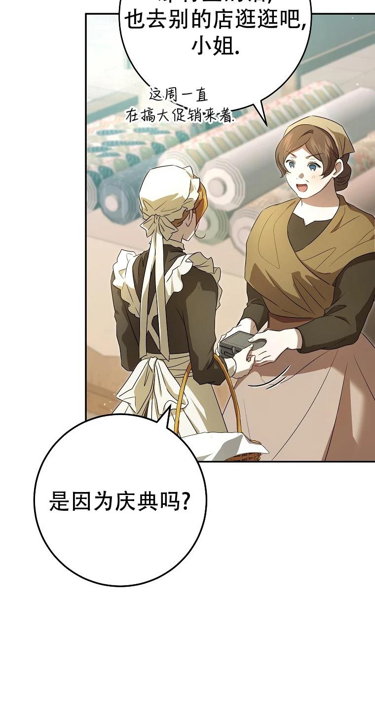 第11话16