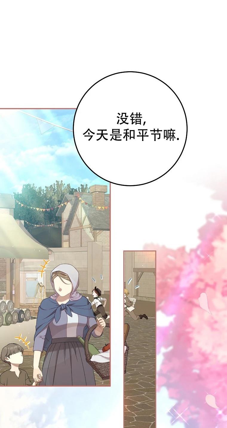 第11话17