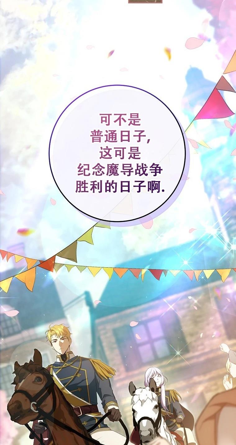 第11话18