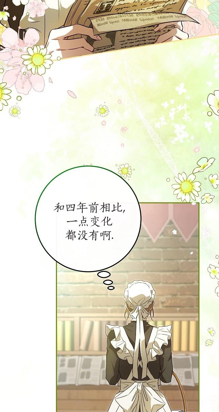第11话2