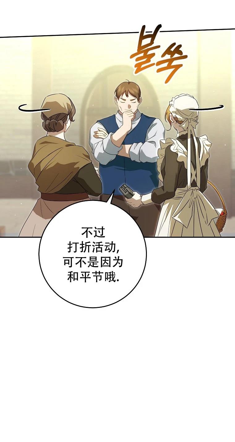 第11话20