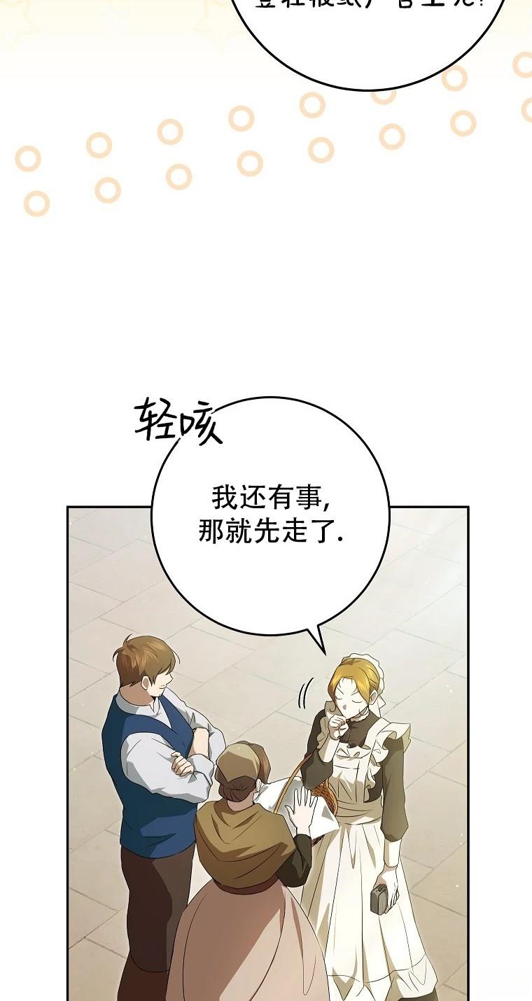 第11话26