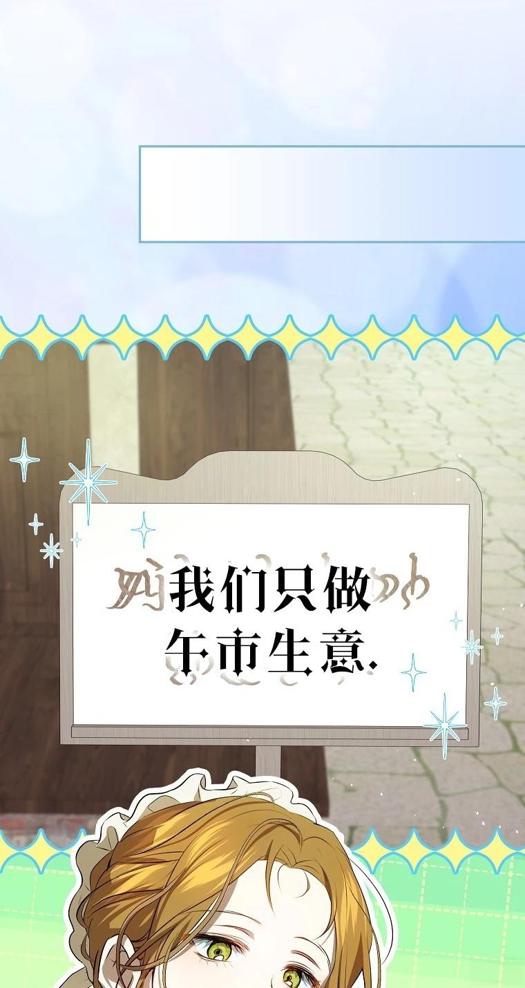 第11话29