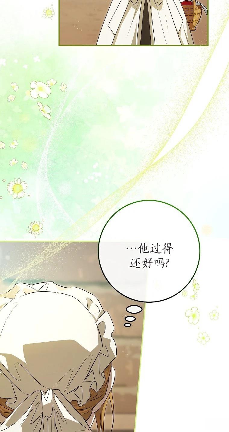 第11话3