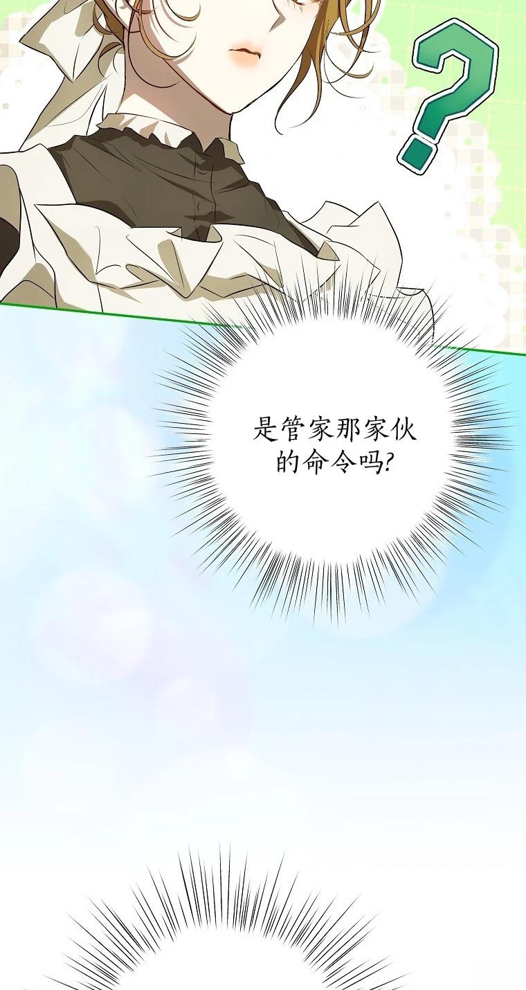 第11话30