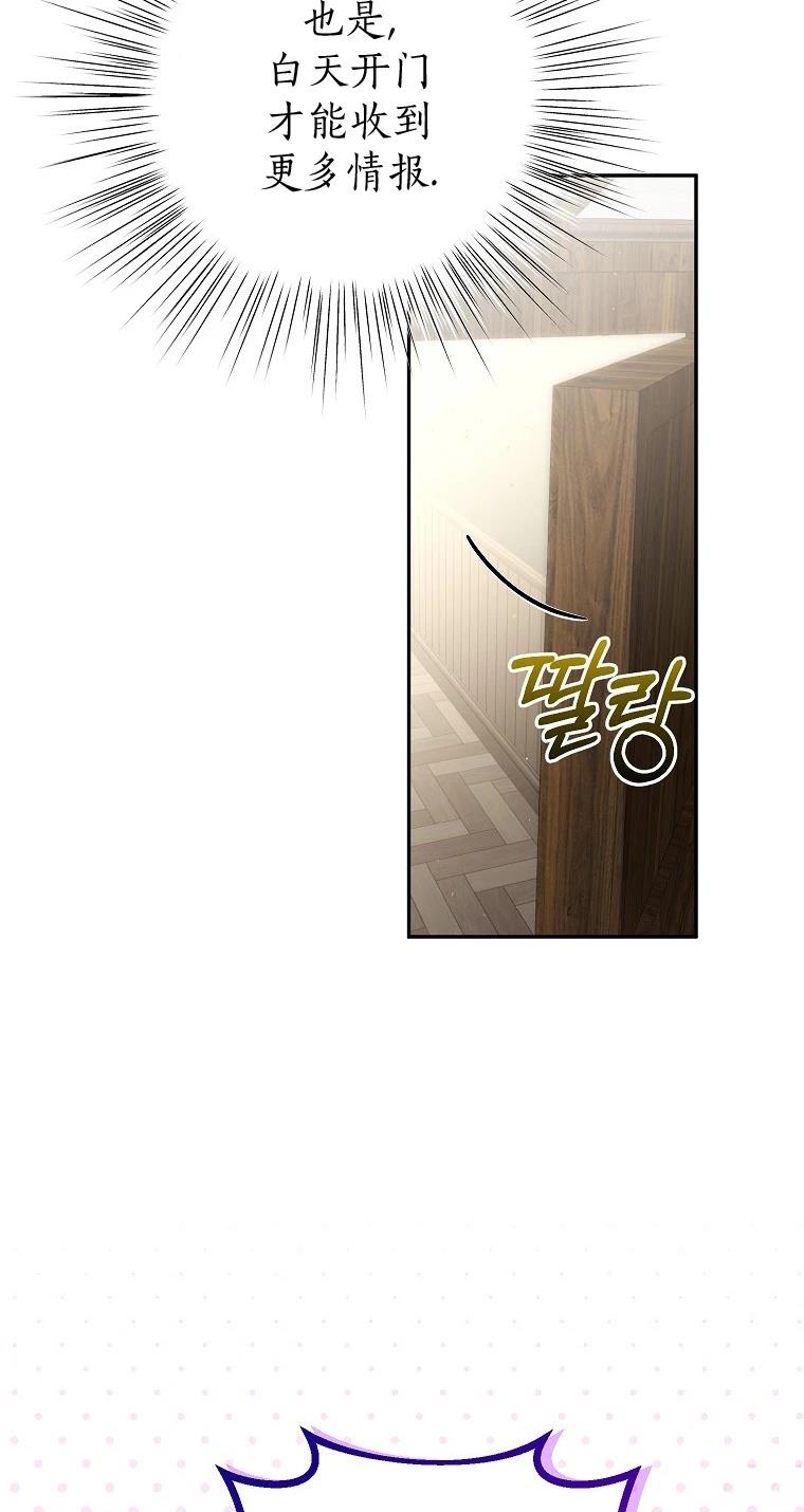 第11话31