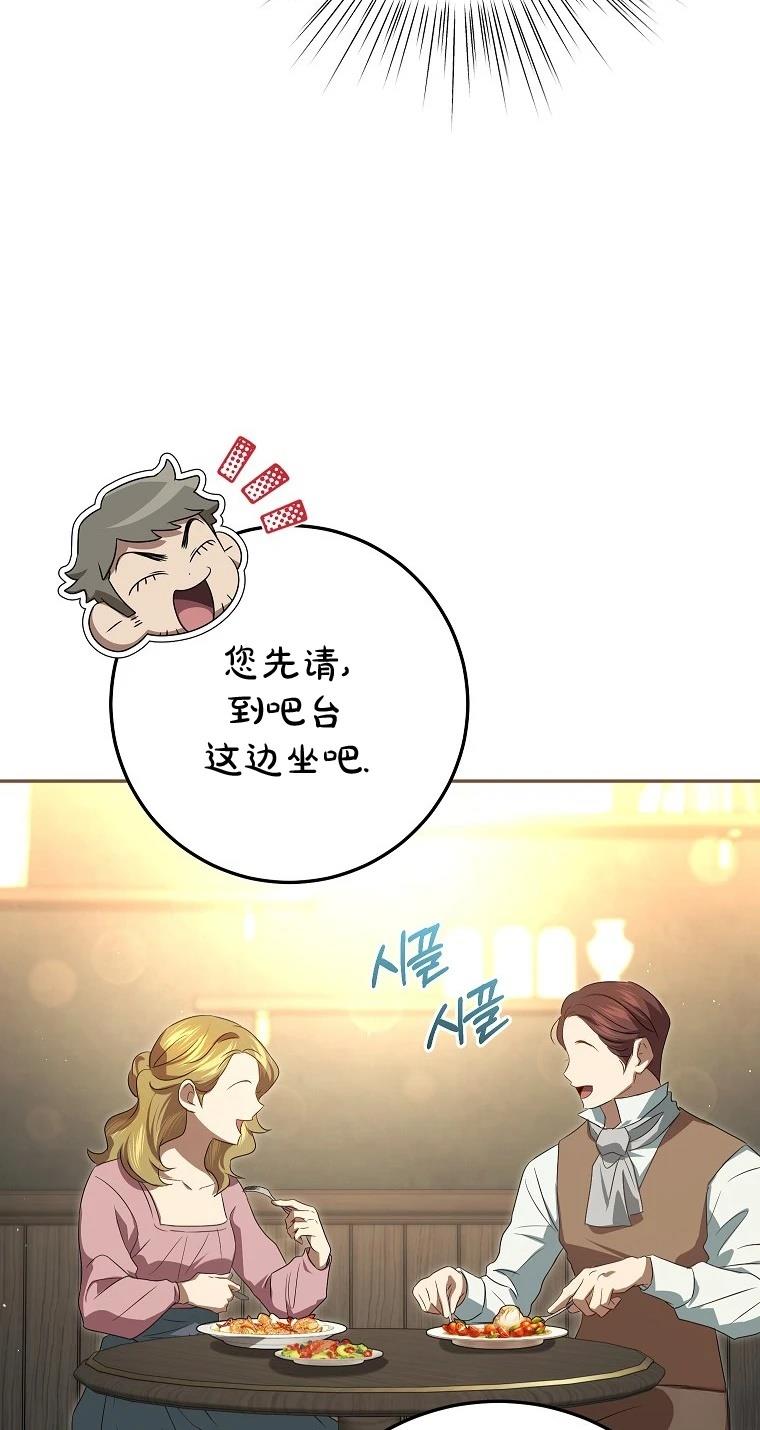 第11话33