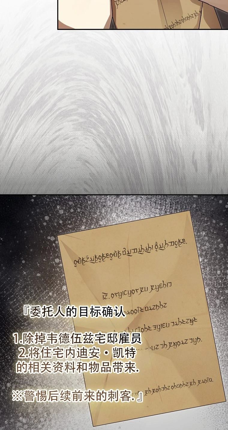 第11话37