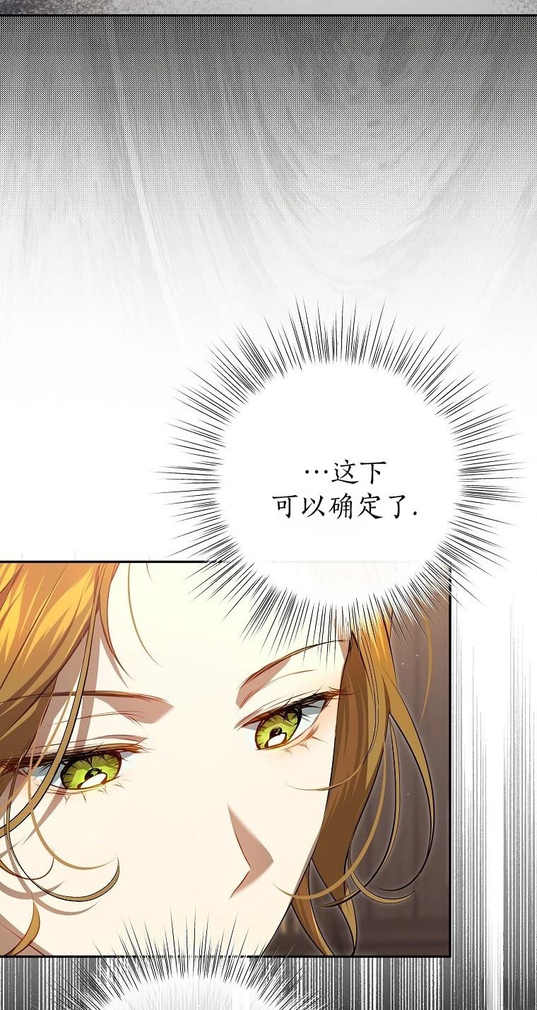 第11话38