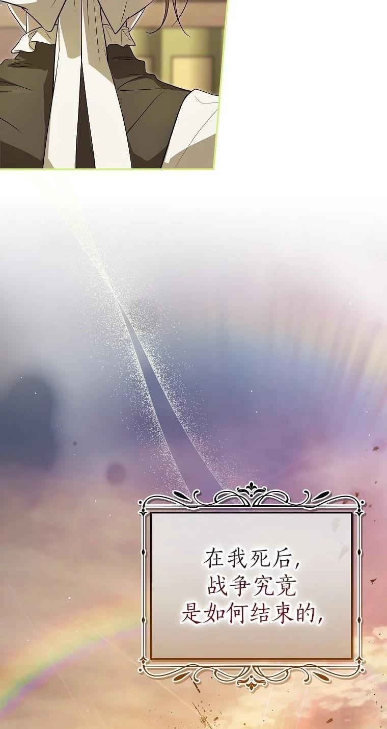 第11话4