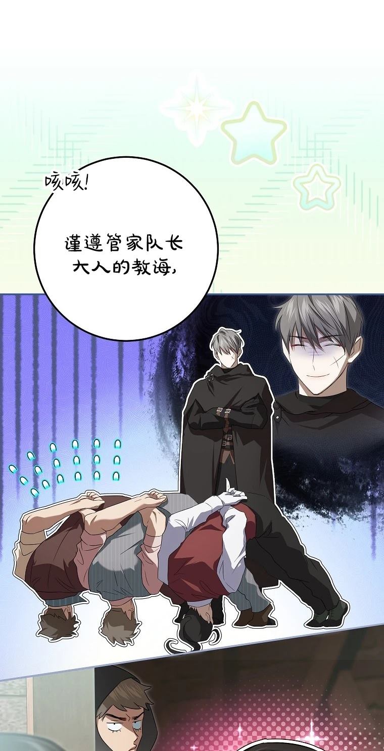 第11话41