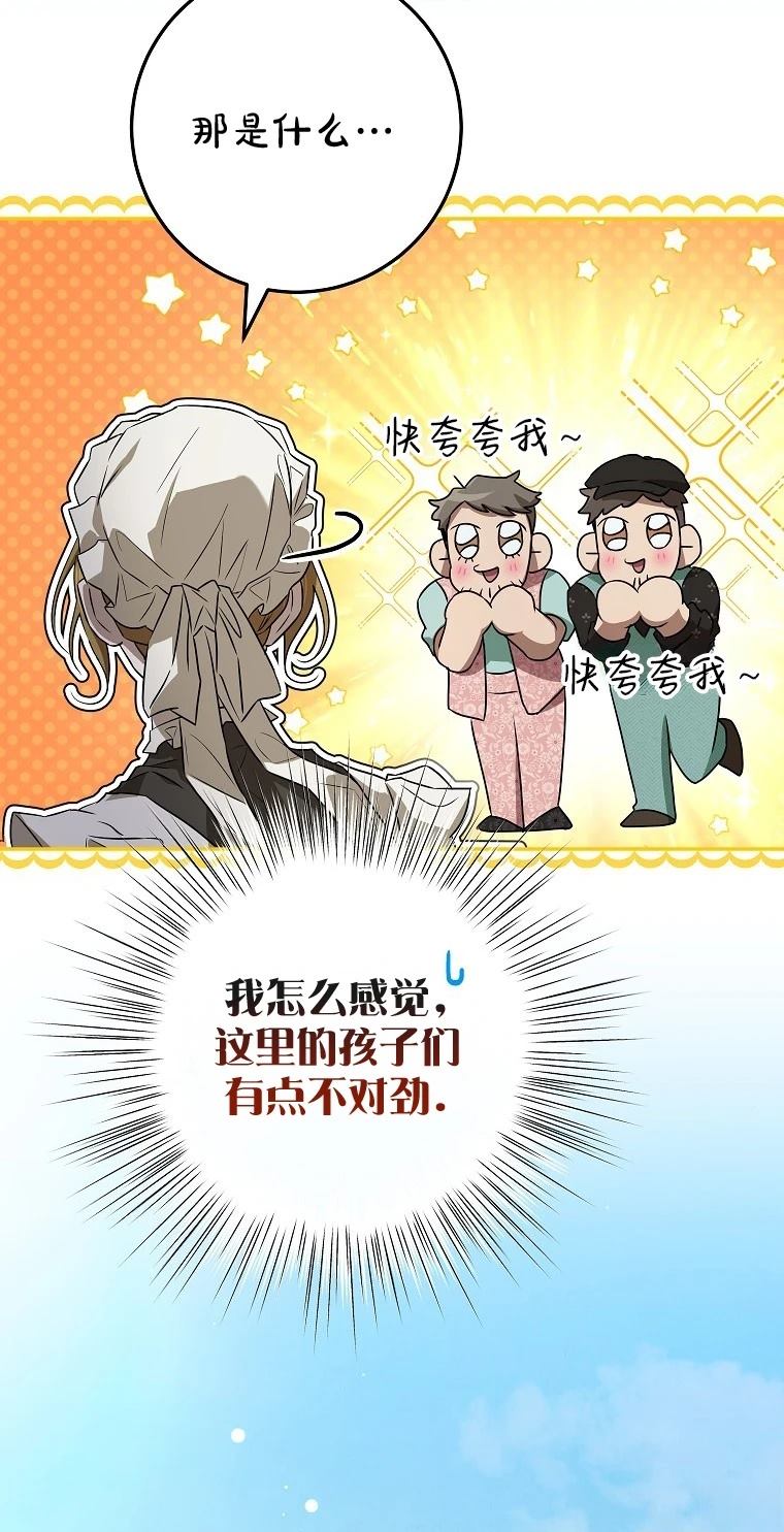 第11话43