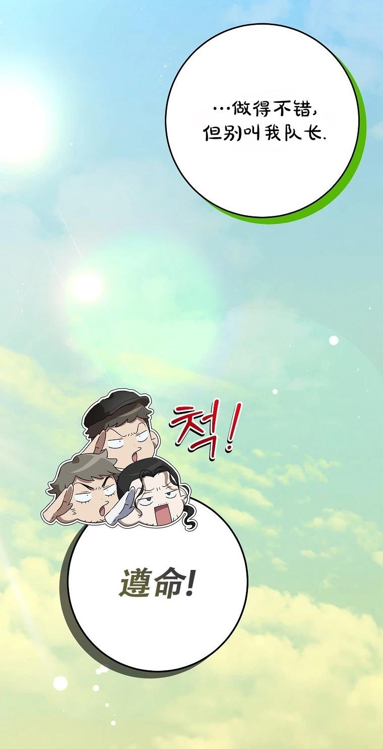 第11话44