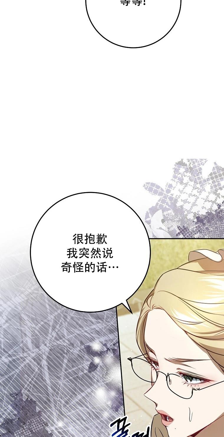 第11话50