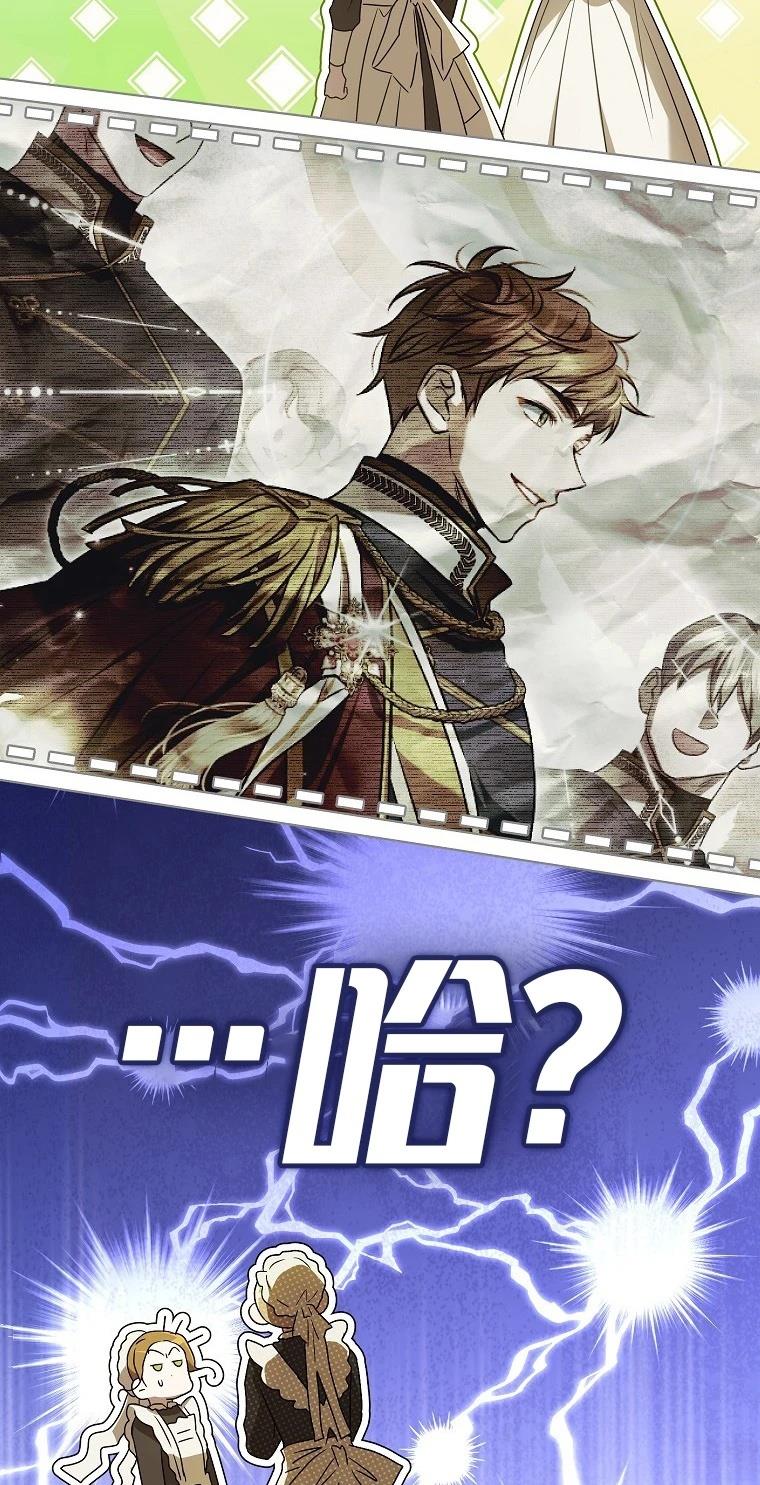 第11话54