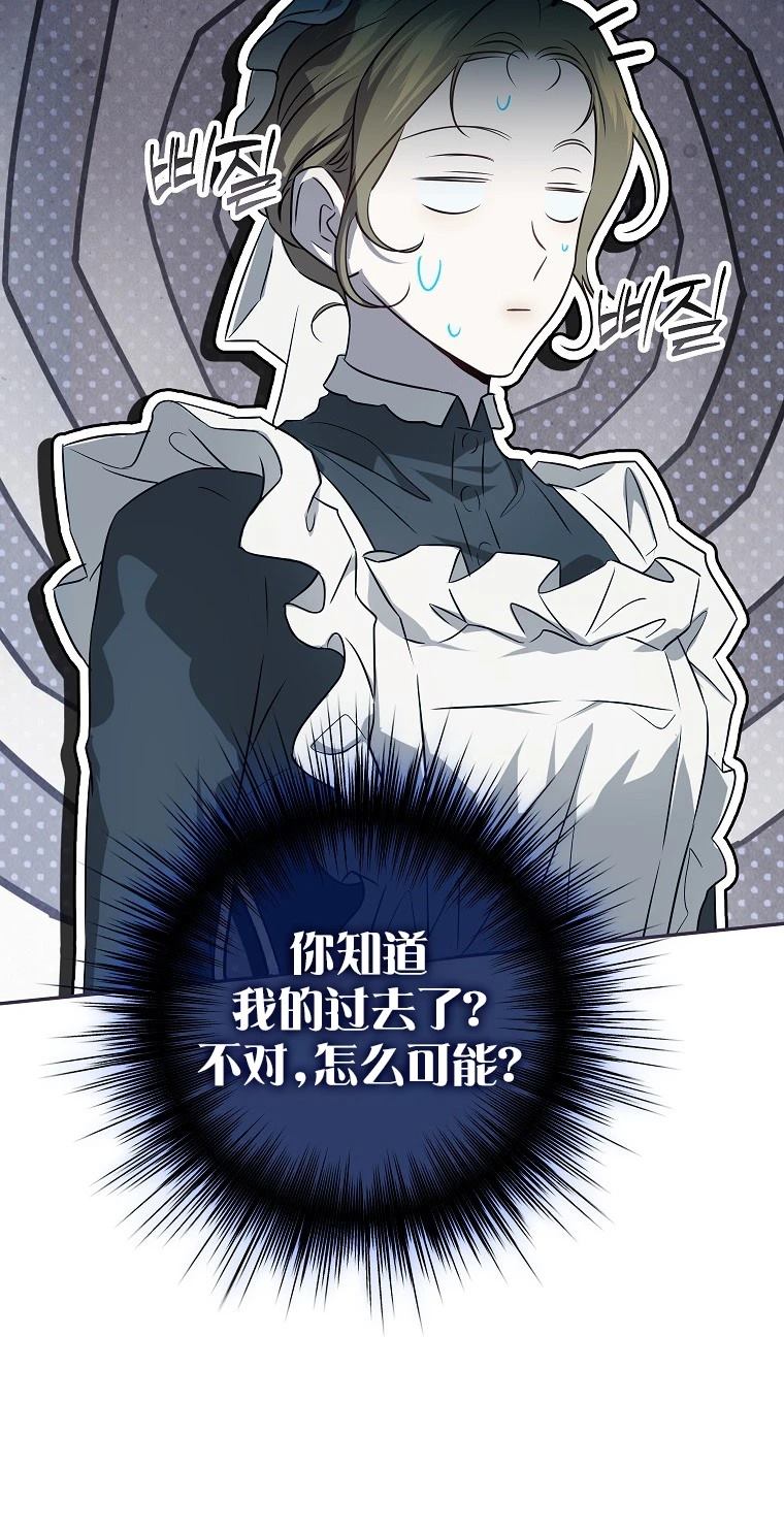 第11话56