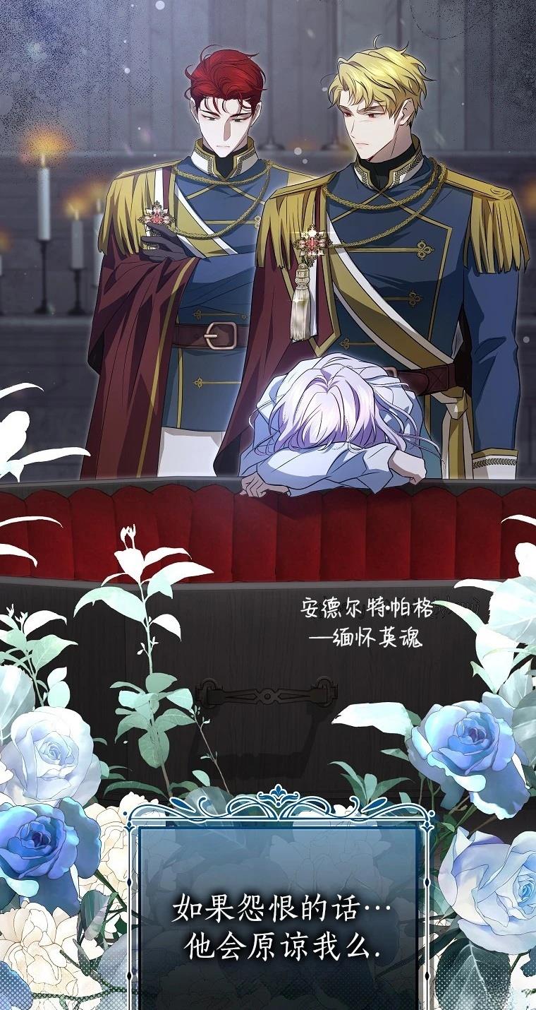 第11话6