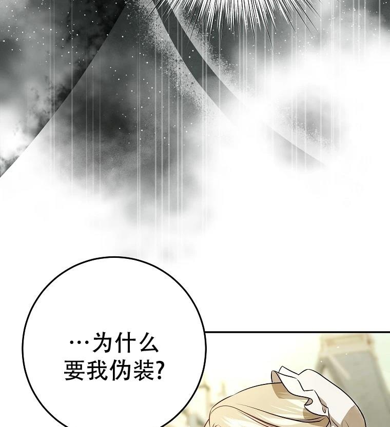 第11话60