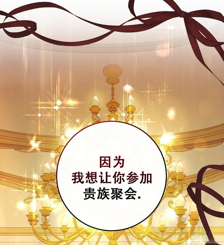 第11话62