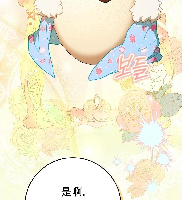 第11话67