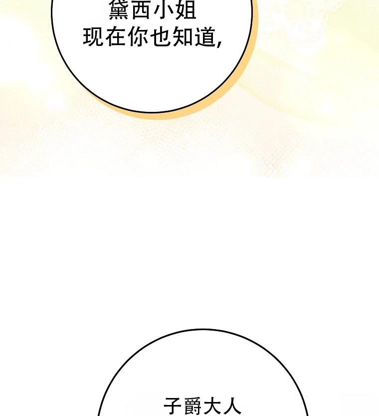 第11话68