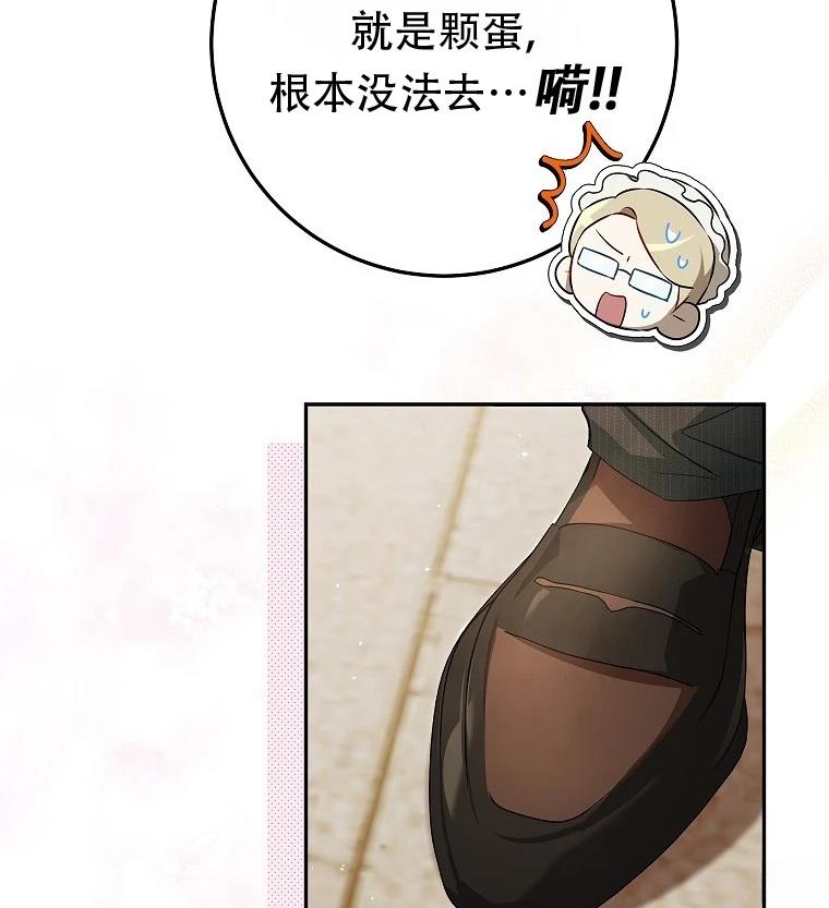 第11话69