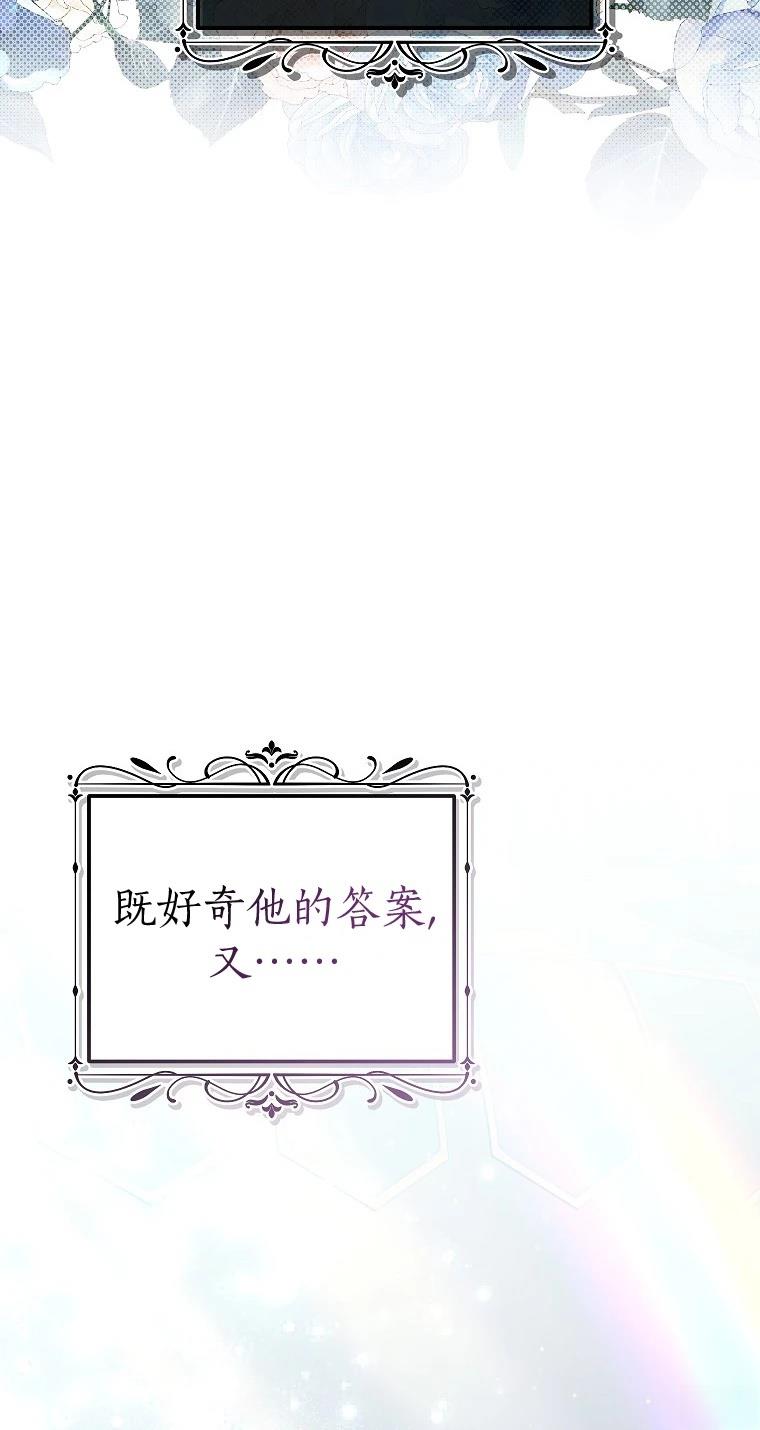 第11话7