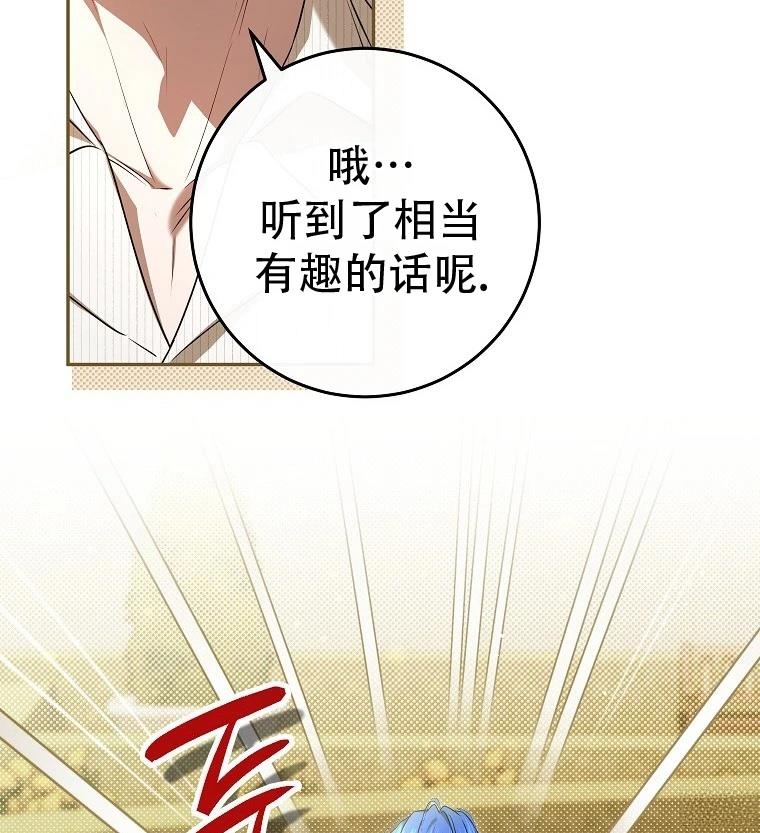 第11话72